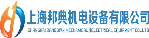 Shanghai Bangdian Mechanical&Electrical Equipment Co.,Ltd