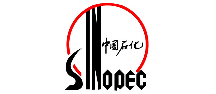 中国石化